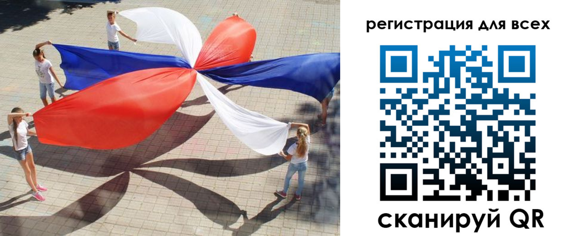 временная прописка в Унече