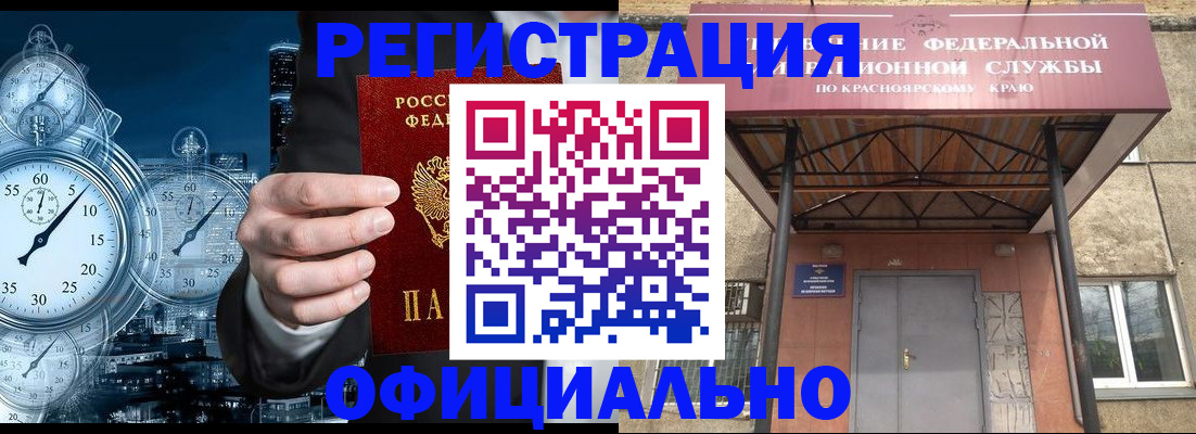 регистрация для школы в Унече